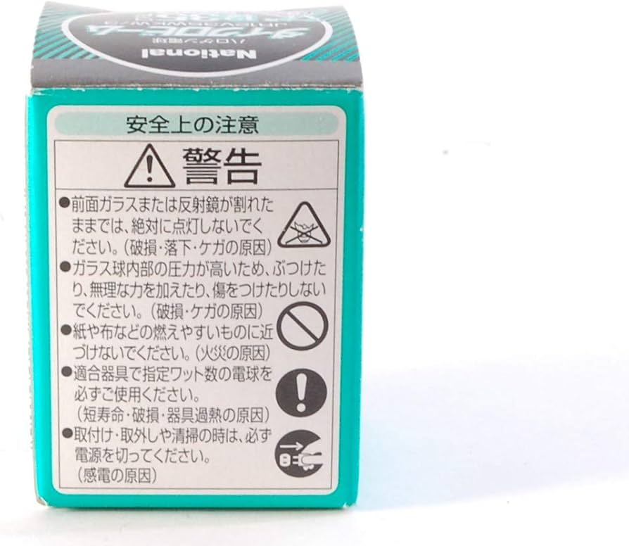 Amazon | パナソニック ハロゲン電球 ダイクロビーム 12V 35W 広角 GZ4