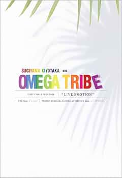 Amazon.co.jp: 杉山清貴＆オメガトライブ～FIRST FINALE TOUR 2024
