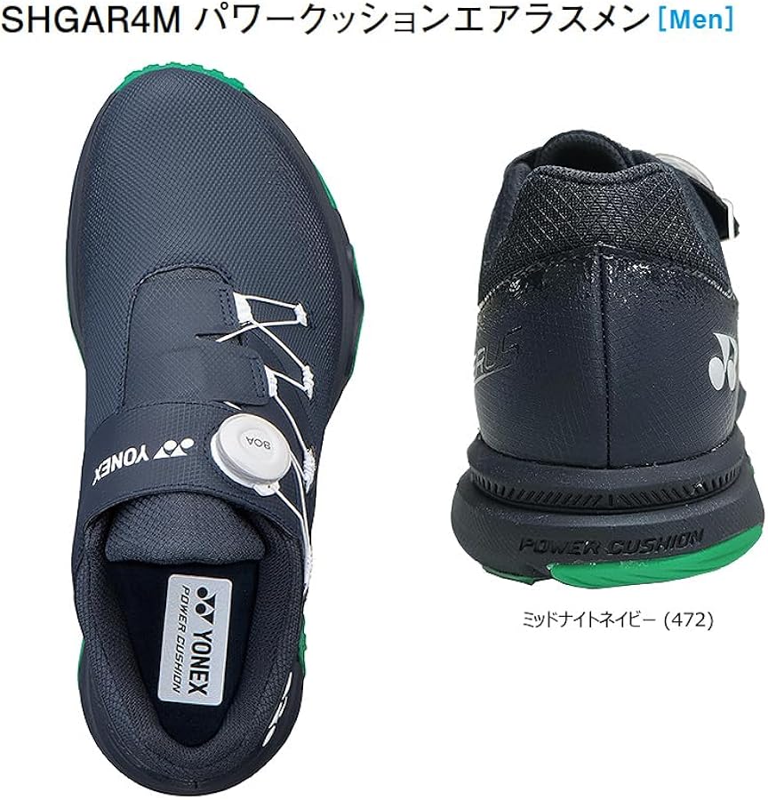 Amazon | [ヨネックス] SHGAR4M (472) ミッドナイトネイビー パワー