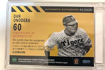 Amazon.co.jp: 阪神タイガース 小野寺暖 直筆サインカード 62枚限定