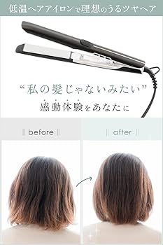 Amazon | Aglaia&（アグライアアンド） ヘアアイロン ストレート