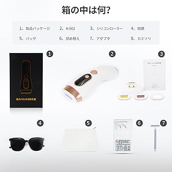 Amazon | 【2026新登場・日本特許技術】SkinRevolve 脱毛器 業務用21J