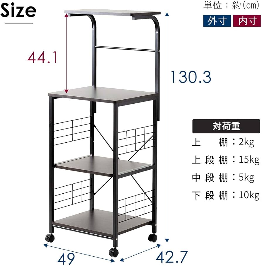 Amazon.co.jp: アイリスプラザ レンジ台 幅50 レンジラック 幅50×奥行