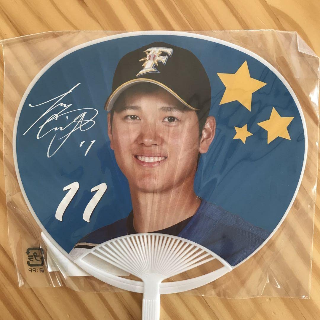 Amazon.co.jp: WBC開幕 大谷翔平 うちわ ミニうちわ 北海道日本ハム