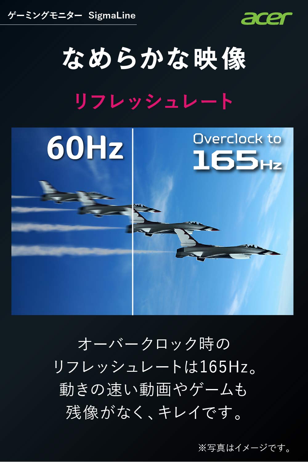 Amazon.co.jp: Acer ゲーミングモニター SigmaLine 24.5インチ