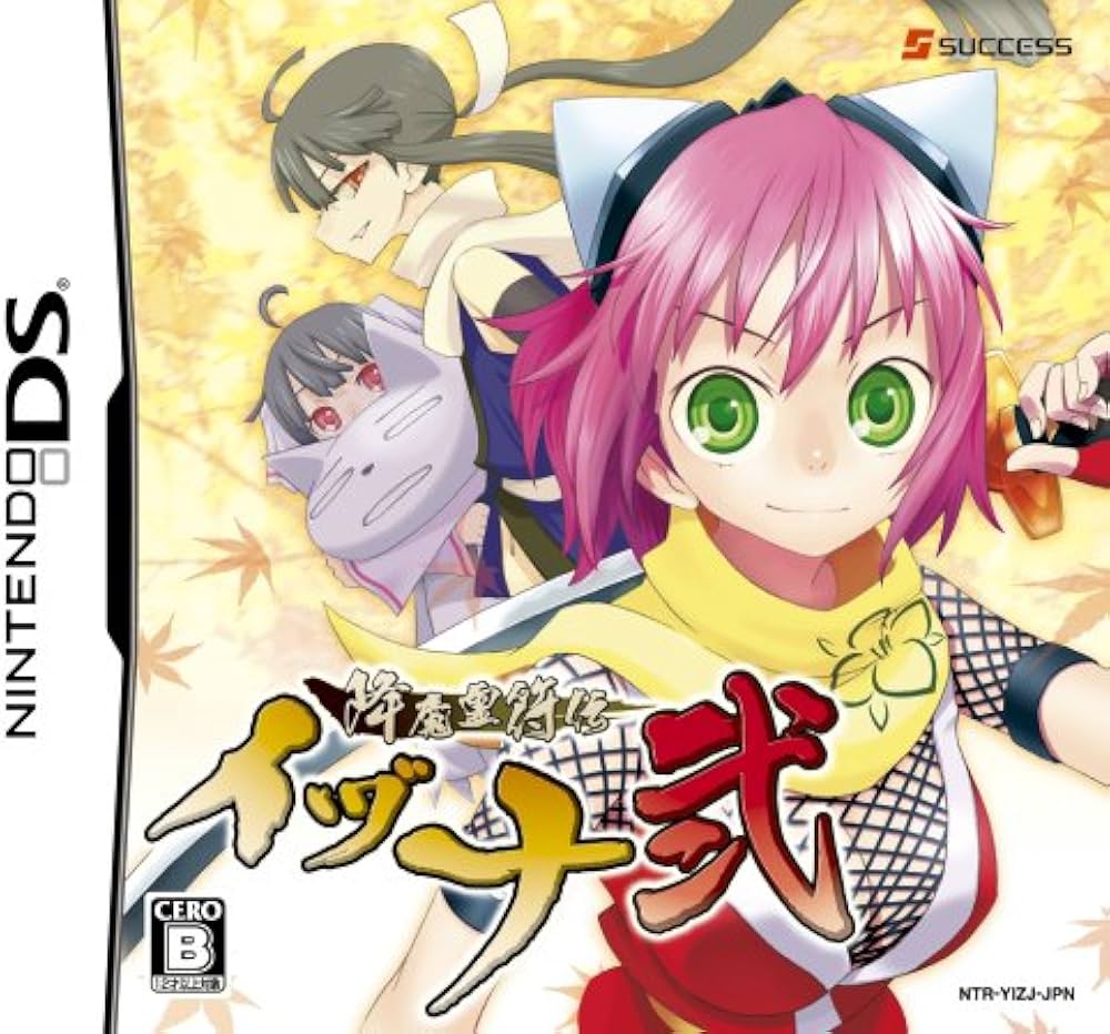 Amazon | 降魔霊符伝 イヅナ弐(特典無し) | ゲームソフト