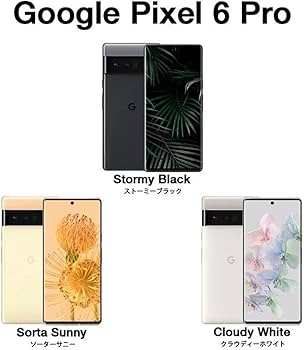 Amazon | 【整備済み品】 Google Pixel 6 Pro GF5KQ 128GB Sorta Sunny