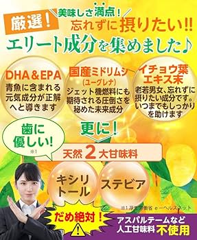 Amazon | 宝蔵メディカル 【4つ同時購入で内1つ無料】 賢者の