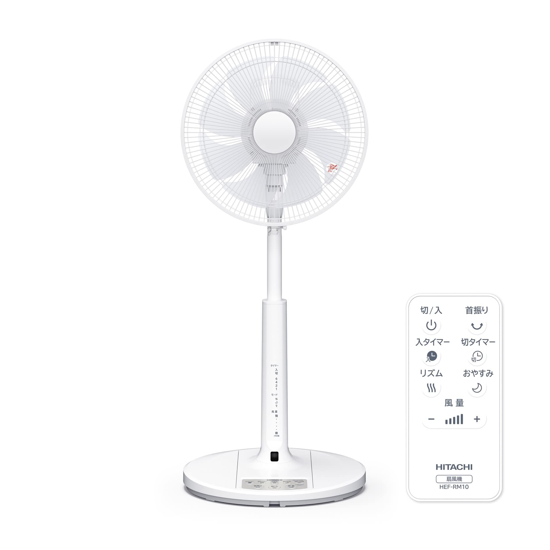 Amazon | 日立 リビング扇風機 DCモーター 風量6段階 8枚羽根 首振り