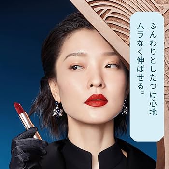 Amazon | 【公式】花西子 FLORASIS 百花同心錠 彫刻リップ スティック