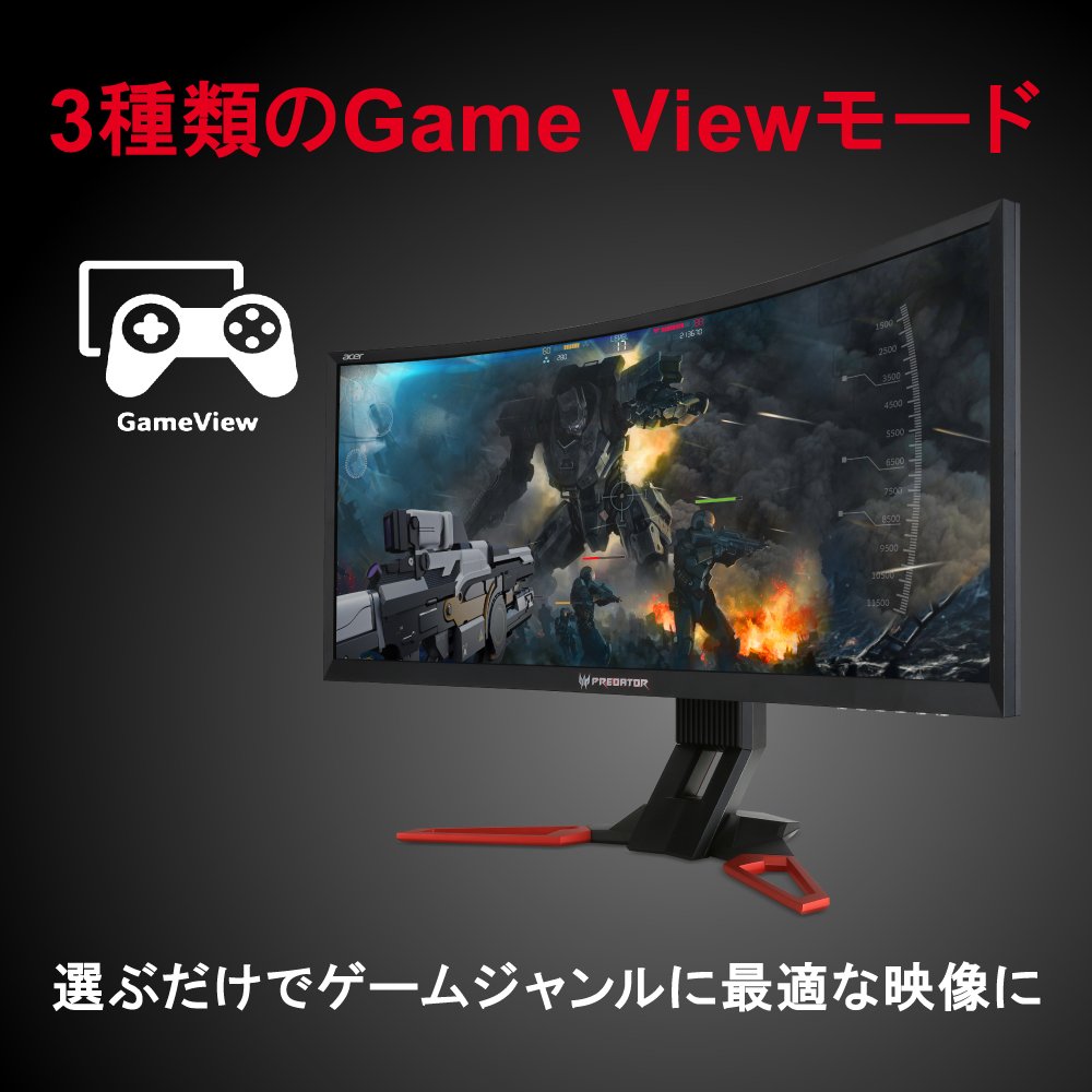 Amazon.co.jp: 【Amazon.co.jp限定】Acer ゲーミングモニター Predator