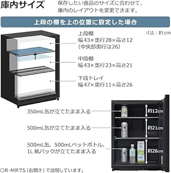 Amazon.co.jp: 日立 冷蔵庫 小型 幅55.9cm 73L ブリック R-MR7S R 1