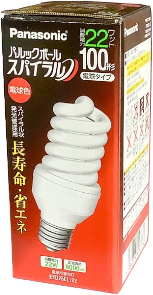 Amazon | パナソニック パルックボール スパイラル D25形 電球100形