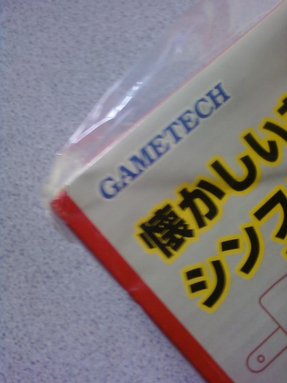 Amazon | ネオファミ【メーカー生産終了】 | その他のゲーム機種本体全般