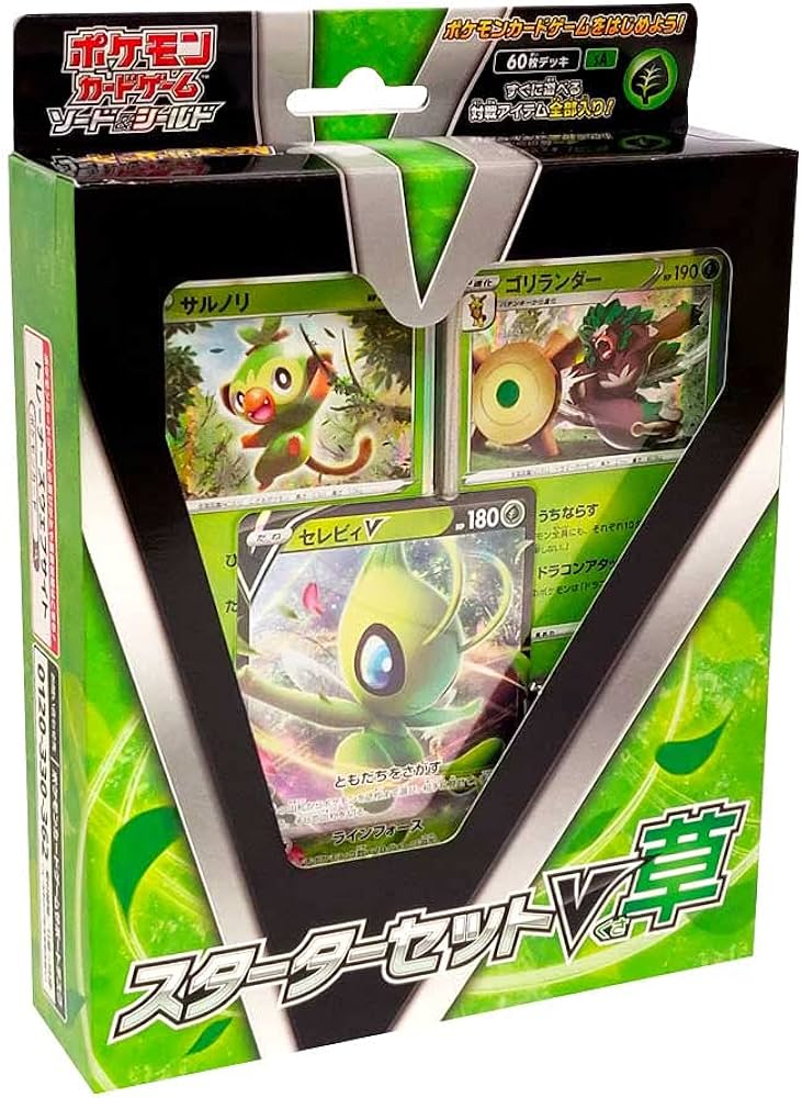 Amazon.com: Pokemon Card Game Sword & Shield Starter Set V Grass