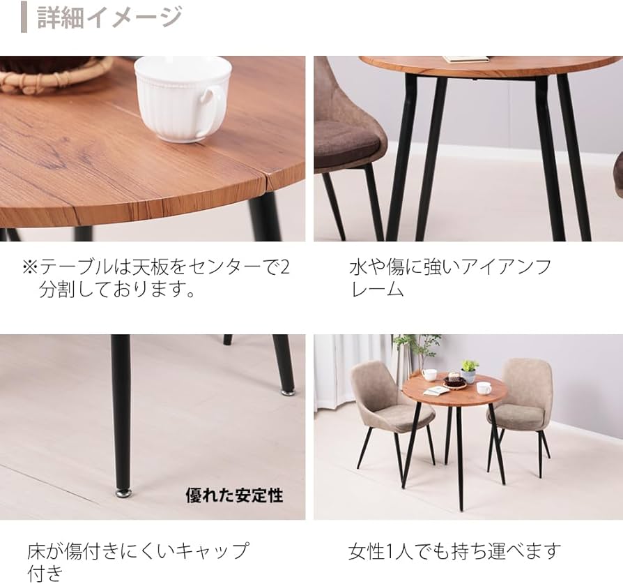 Amazon｜Mirai-Show カフェテーブル 丸 70cm 円形 ダイニングテーブル