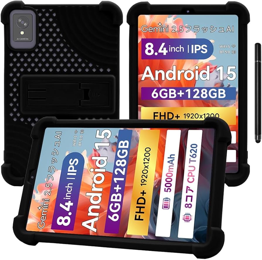 Amazon.co.jp: 【E-COAST】FPD CP08-J1 ケース FPD タブレット 8.4