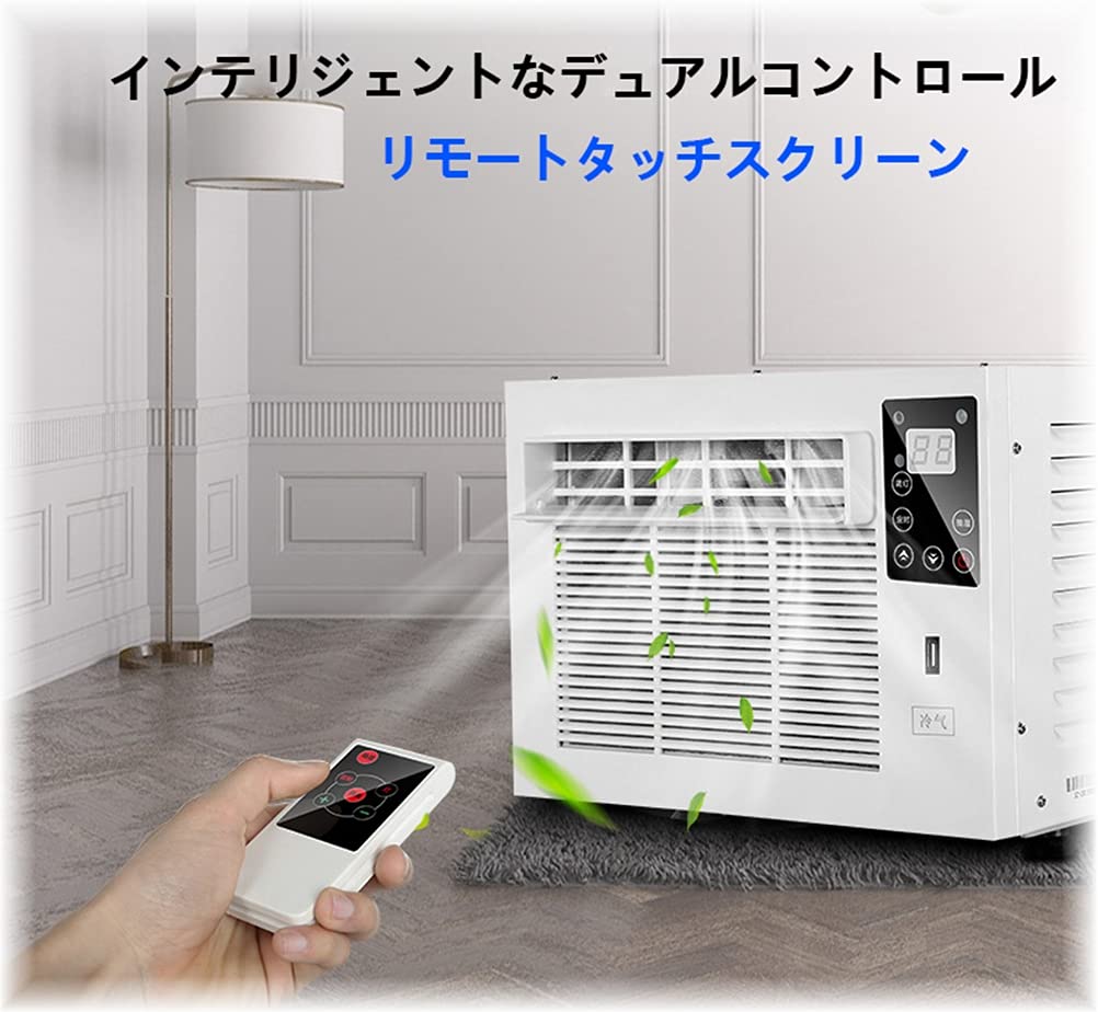 Amazon | 窓用エアコン スポットエアコン 家庭用 スポットクーラー