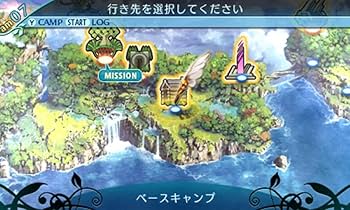 Amazon | 世界樹の迷宮X (クロス) 【先着購入特典】DLC「新たな冒険者