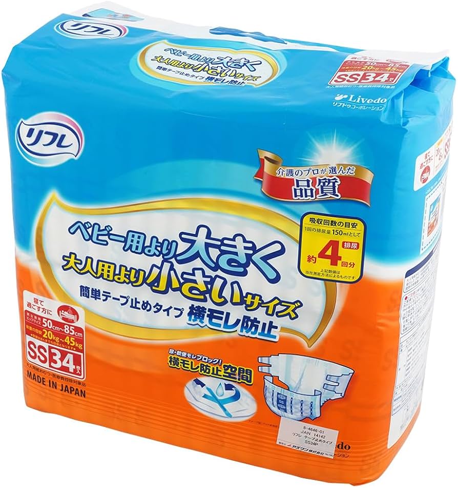Amazon | リフレ 簡単テープ止めタイプ 横モレ防止 SSサイズ 34枚入