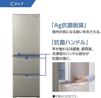 Amazon.co.jp: パナソニック 冷蔵庫 幅59cm 335L グレイスホワイト NR