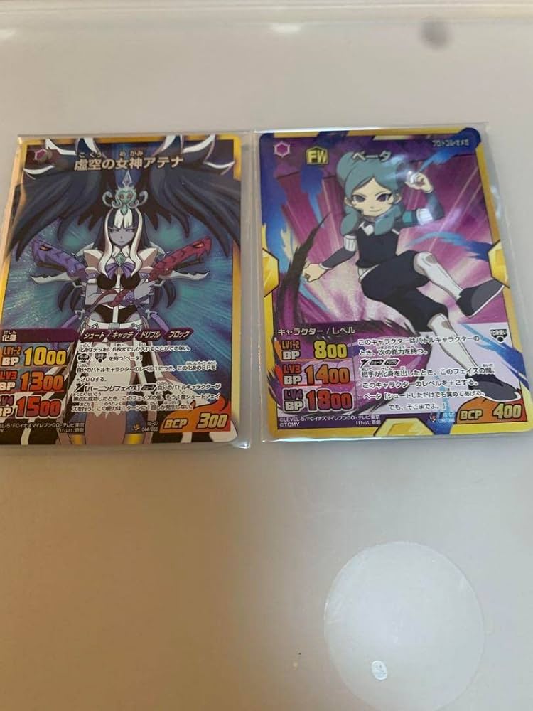 Amazon.co.jp: イナズマイレブン go ベータ 化身 : ホビー