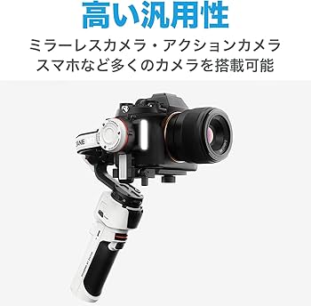 Amazon.co.jp: 【国内正規品】ZHIYUN CRANE M3 カメラ用ジンバル