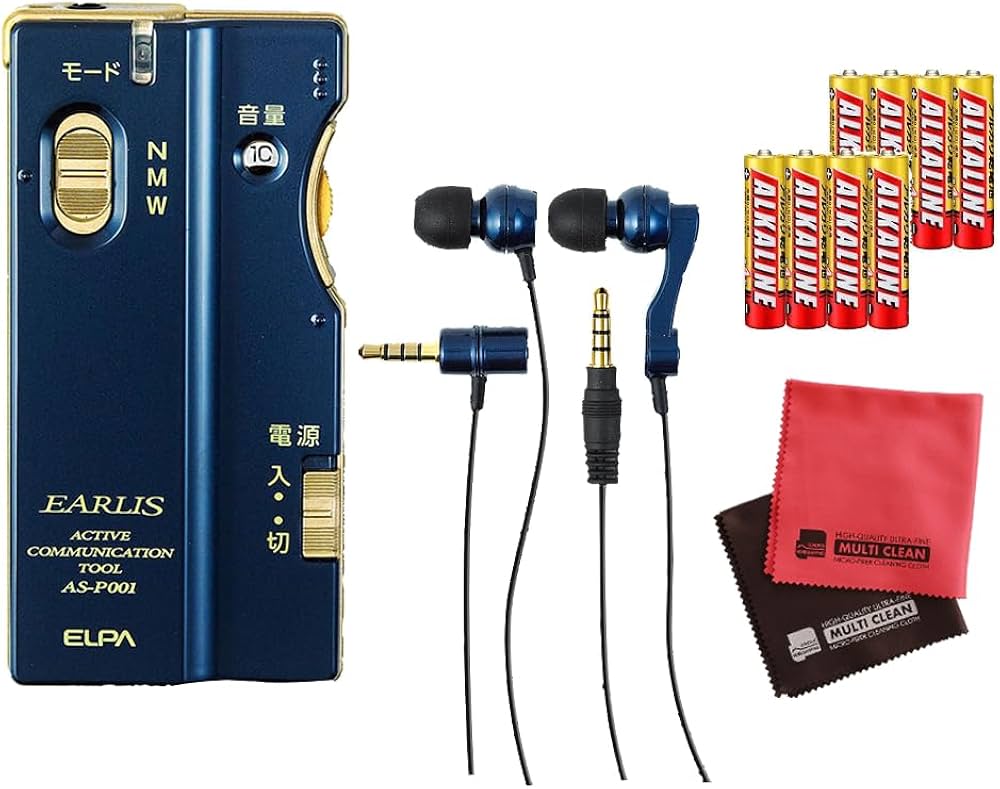 Amazon.co.jp: エルパ 集音器 イヤリス AS-P001 (NV) 3点 セット