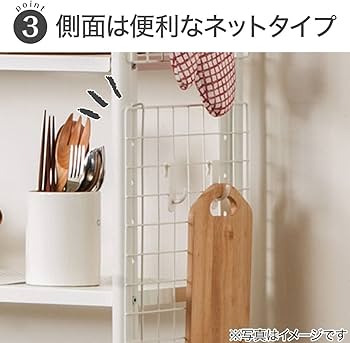 Amazon｜【ニトリ】NITORI 左右にネットがついた収納に便利な突っ張り