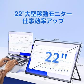 Amazon.co.jp: EVICIV QLED モバイルモニター 22インチ タッチパネル