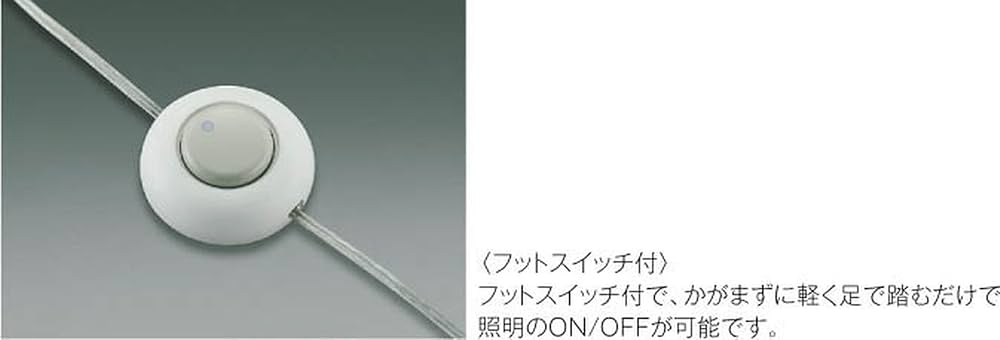 KOIZUMI LEDスタンド AT45422L 間接照明 スイッチ KOIZUMI LEDスタンド