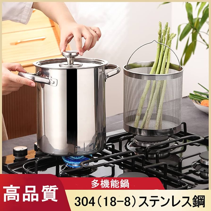 Amazon.co.jp: Guangyu パスタ鍋 揚げ鍋 20cm 4.5L IH対応 3層