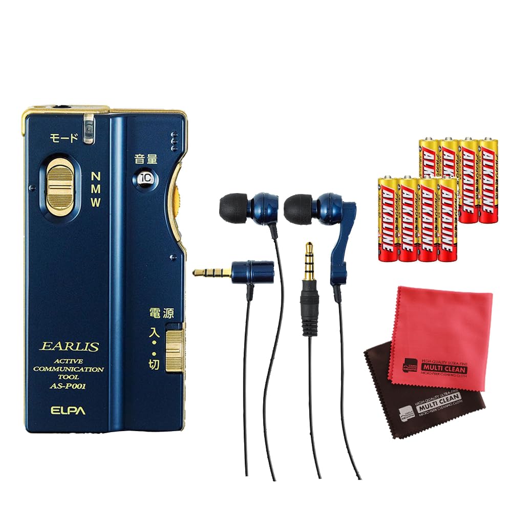 Amazon.co.jp: エルパ 集音器 イヤリス AS-P001 (NV) 3点 セット