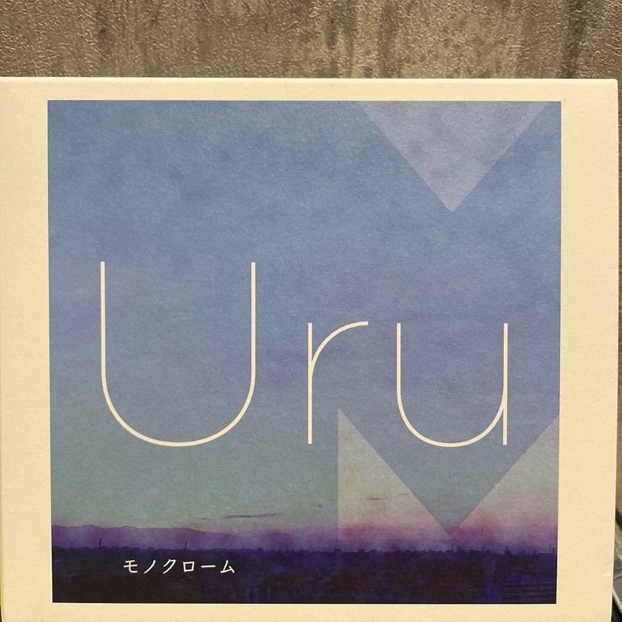 Amazon.co.jp: モノクローム 初回 CD Blu-ray 貴重 レア Uru アルバム