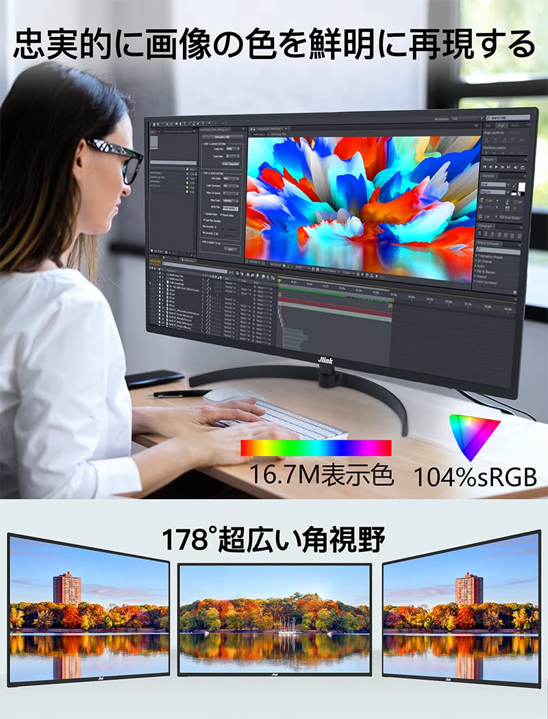 Amazon.co.jp: Jlink モニター 32インチ ディスプレイ 1920*1080P VA