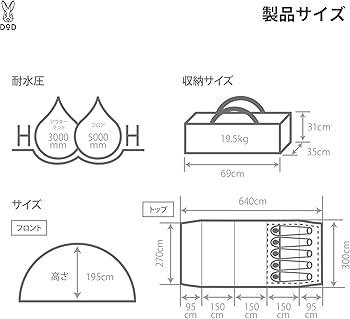 Amazon.co.jp: DOD(ディーオーディー) カマボコテント3M【4~5人用】 2