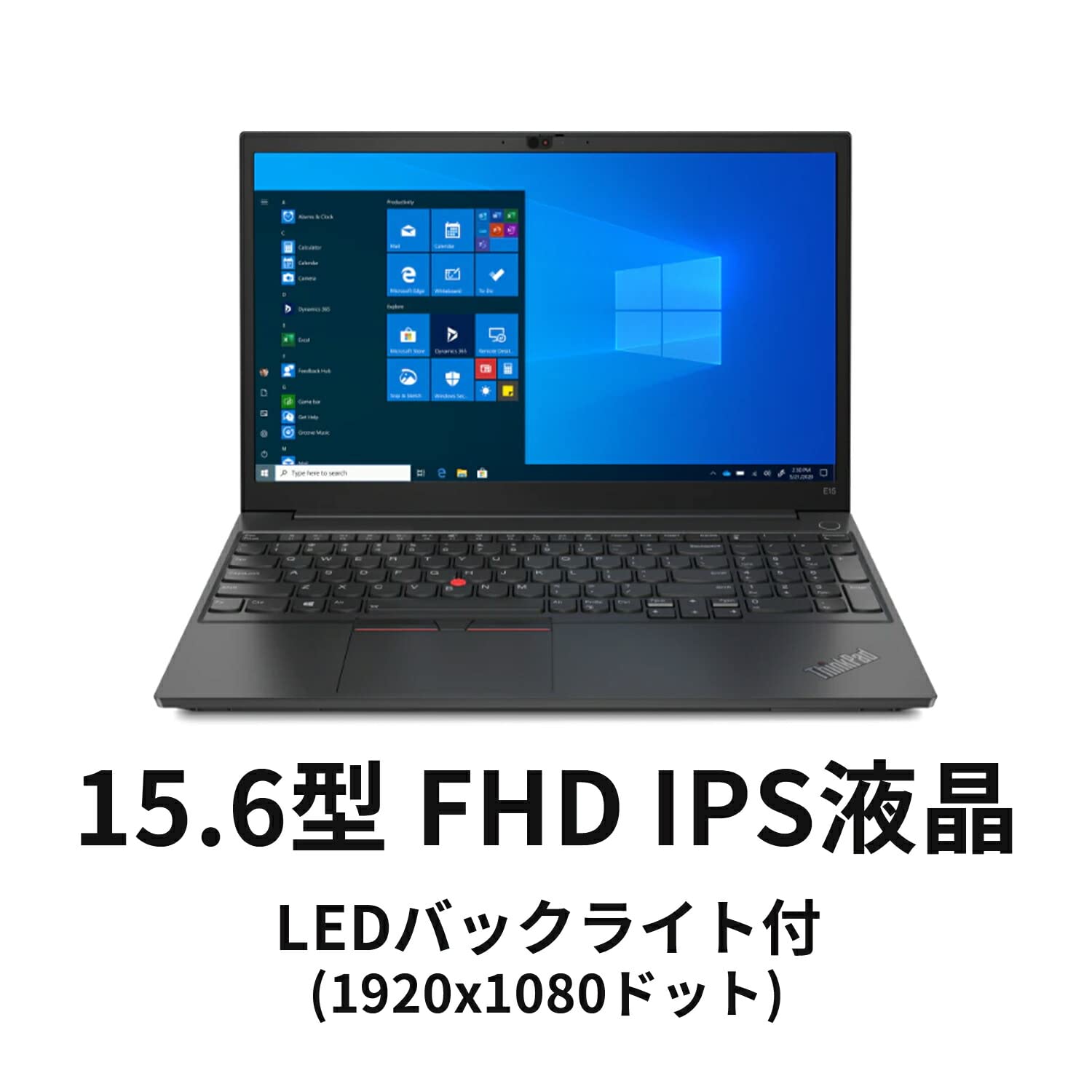 Amazon.co.jp: 直販 ノートパソコン：ThinkPad E15 Gen 2 Core i7
