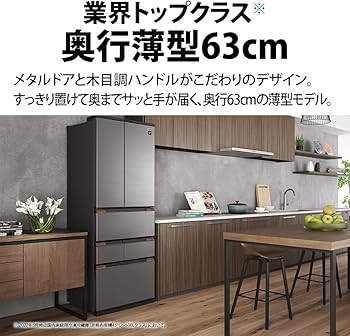 Amazon.co.jp: シャープ SHARP プラズマクラスター 冷蔵庫 (幅65cm