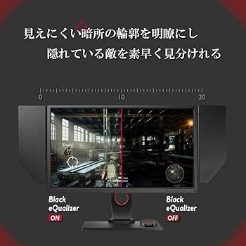 Amazon.co.jp: BenQ ゲーミングモニター 24.5インチ 240Hz 1ms DyAc