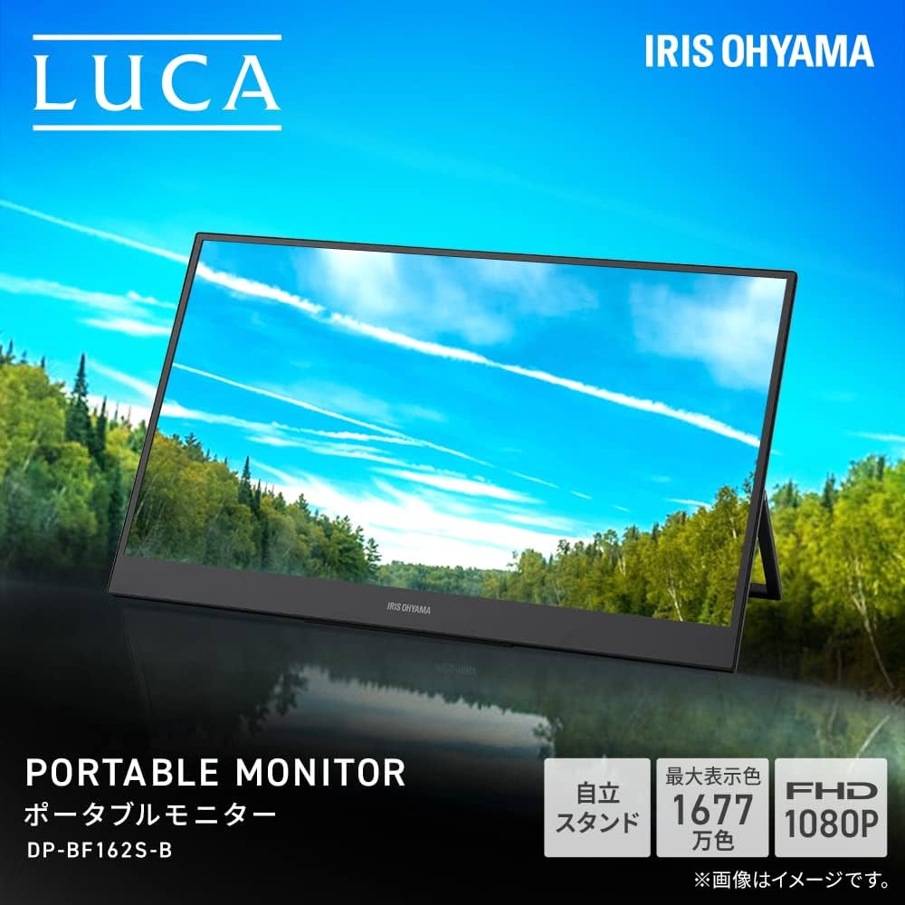 Amazon.co.jp: アイリスオーヤマ(IRIS OHYAMA) モバイルモニター 15.6