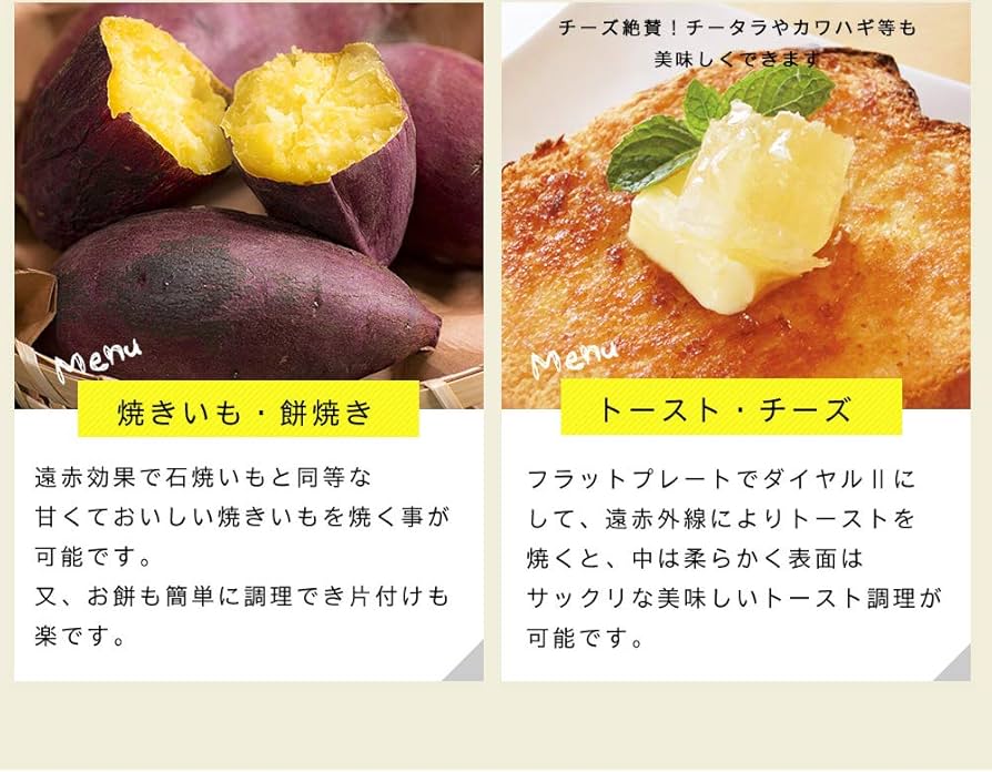 Amazon | ザイグル パーティー (ZAIGLE) 赤外線ロースター 焼き肉