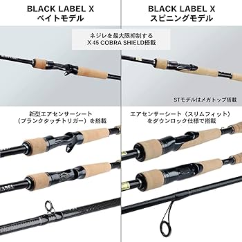 Amazon | ダイワ(DAIWA) バスロッド ブラックレーベルLG 631MLFB