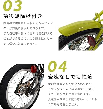 Amazon | グランディール(Grandir) 折りたたみ自転車 16インチ 軽量 GR