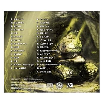 Amazon.co.jp: 戦場のフーガ オリジナルサウンドトラック Vol.1