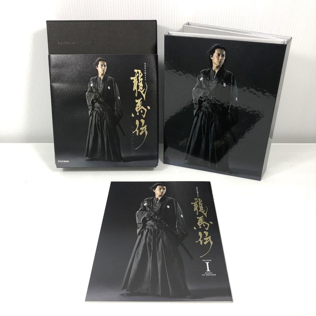 龍馬伝 DVD 全四巻 木製ボックス