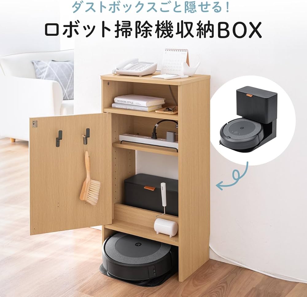 Amazon.co.jp : イーサプライ ロボット掃除機収納ボックス 木製 3段 高