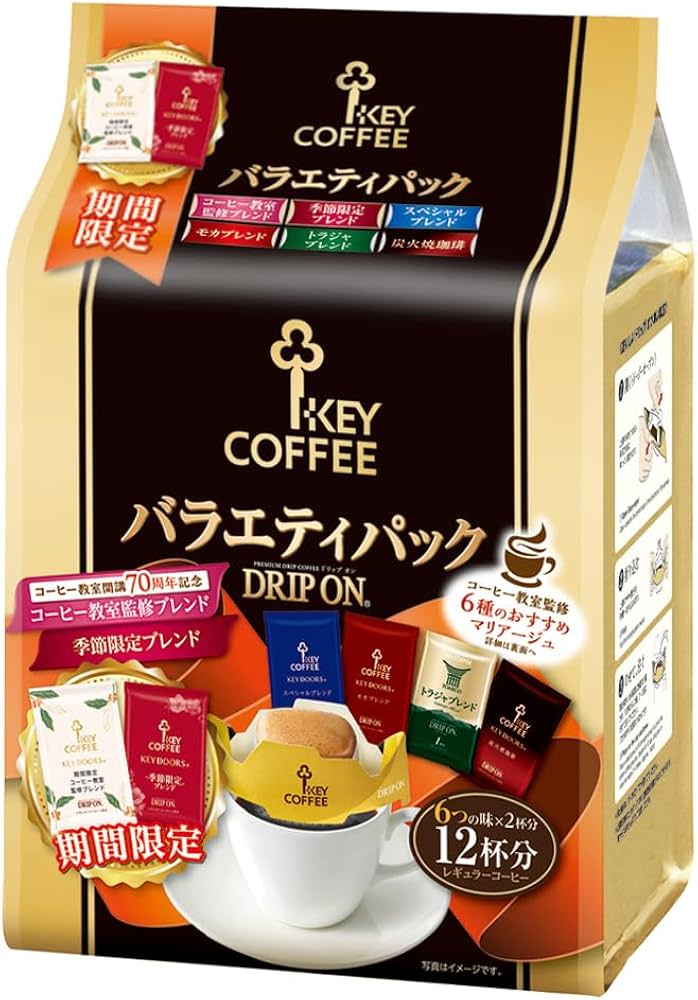 Amazon.com: Key Coffee drip on Variety Pack 12P