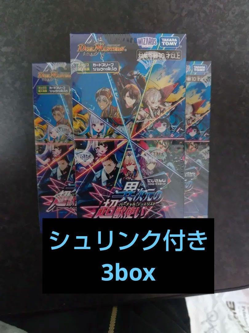 ポケモンカード VSTAR ユニバース シュリンク付き3BOX ブイユニ