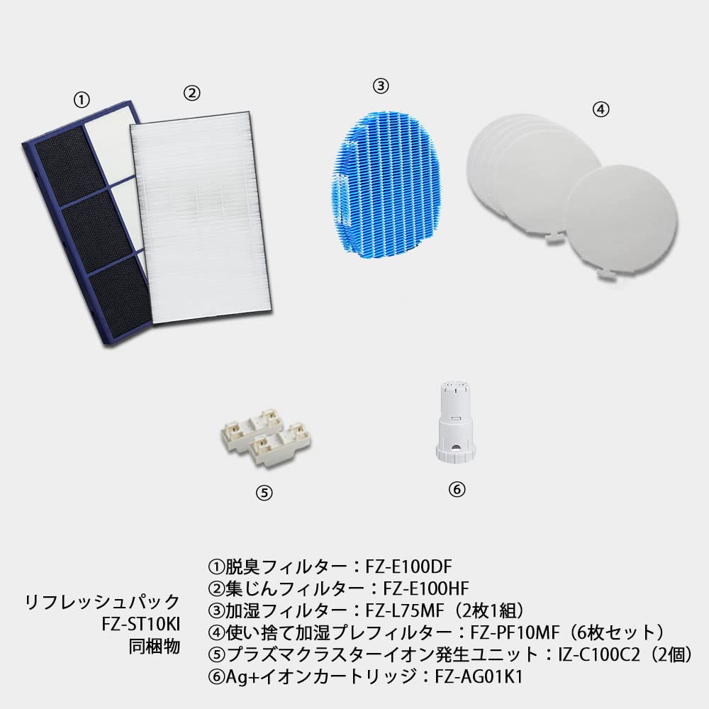 Amazon | 【純正品】シャープ 空気清浄機 KI-100用 消耗品リフレッシュ
