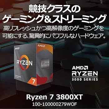 Amazon | AMD Ryzen 7 3800XT without cooler 3.9GHz 8コア / 16